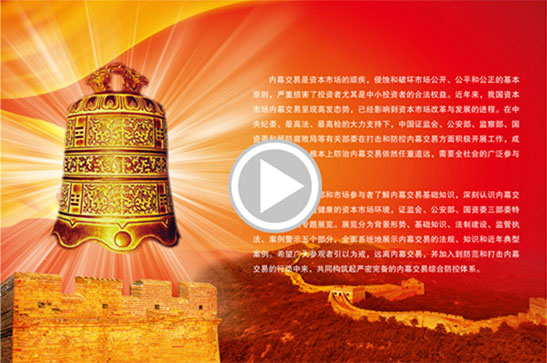 亚洲胜游(中国NO.1)集团有限公司