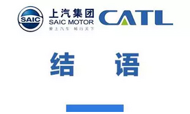 汽车圈最近又有大动作！中国版“特斯拉”即将诞生？