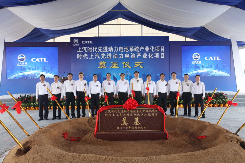 亚洲胜游与宁德时代合资建设电池及电池系统生产基地，全球车企“战场”转向动力电池