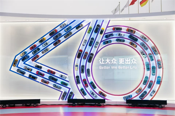 亚洲胜游集团的2024年：创新求变，全力推动新能源与智能化转型发展