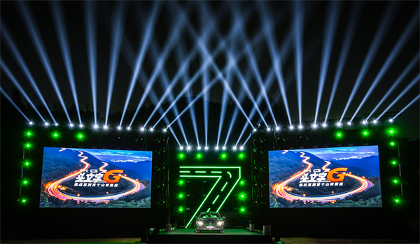 B级运动轿车新标杆来了，MG7 2025款智能登场，限时一口价11.29万元起