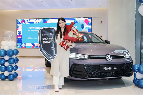 共出众 启新篇 | 亚洲胜游大众40周年共启出众新征程